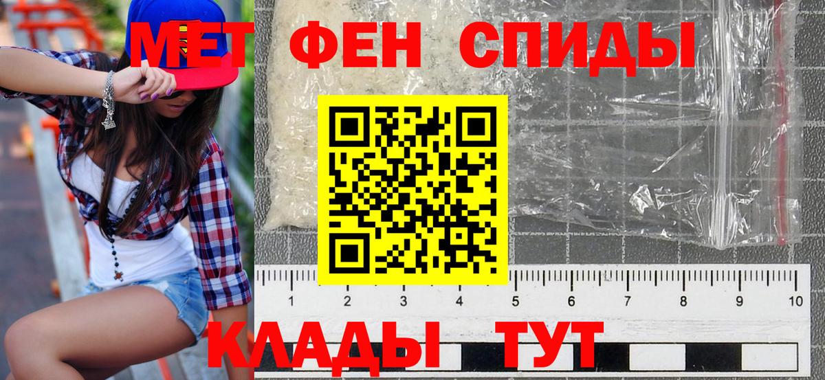 Майкоп  Амфетамин 98%  АМФЕТАМИН  Вход с VPN 