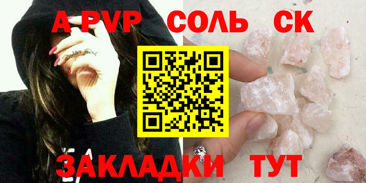 Alpha PVP Crystall Майкоп
