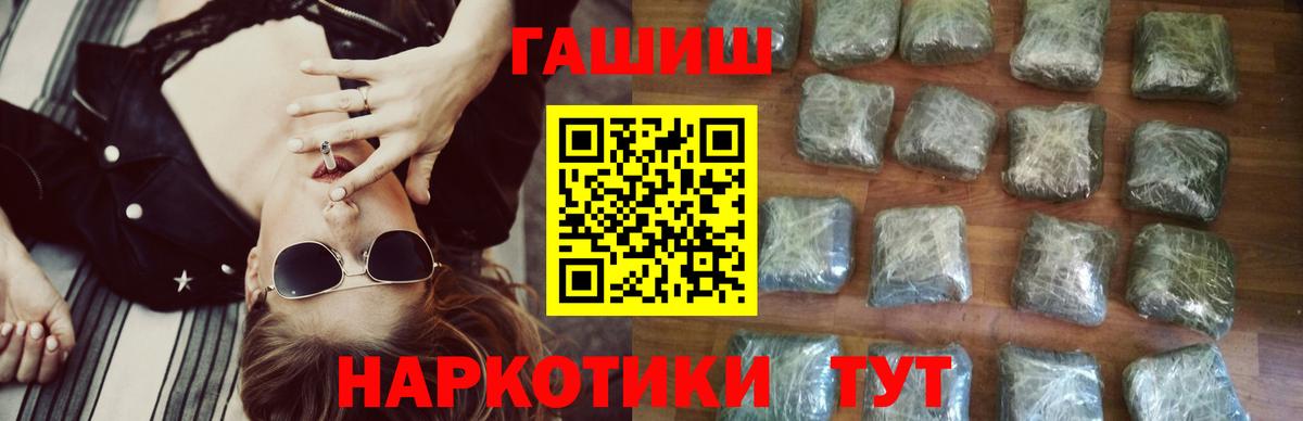 Гашиш  Бошки Шишки  Меф МЯУ МЯУ кристаллы  Майкоп  A PVP СОЛЬ кристаллы  Вход с VPN  КОКАИН  Кодеин 