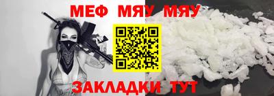 меф VHQ Среднеуральск