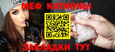 меф VHQ Среднеуральск