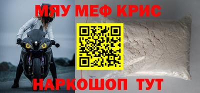 кокаин Татарск