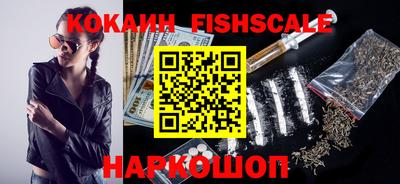 эйфоретик Ставрополь