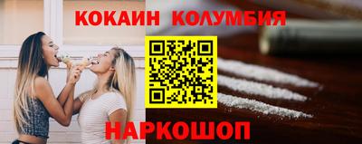эйфоретик Ставрополь