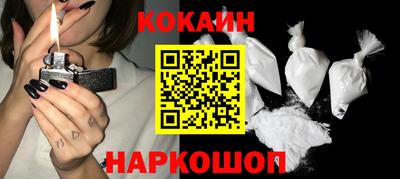 герыч Старая Купавна
