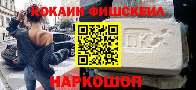 эйфоретик Ставрополь