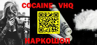 меф VHQ Среднеуральск