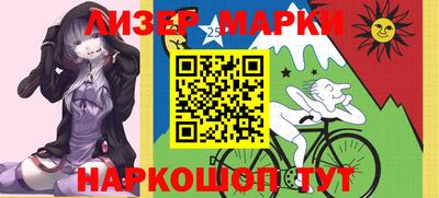 эйфоретик Ставрополь