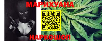 герыч Старая Купавна