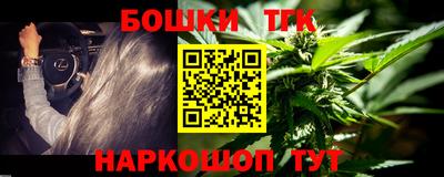 герыч Старая Купавна