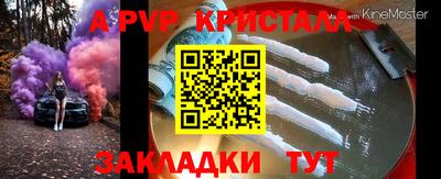 герыч Старая Купавна