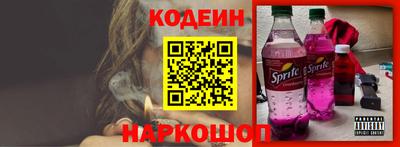 эйфоретик Ставрополь