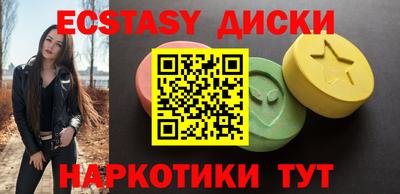 герыч Старая Купавна