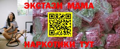 герыч Старая Купавна