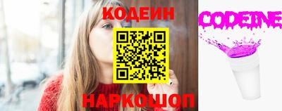 эйфоретик Ставрополь