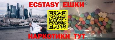 меф VHQ Среднеуральск