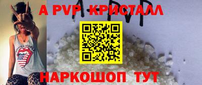 герыч Старая Купавна