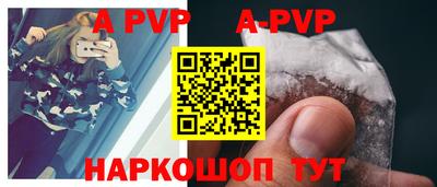 эйфоретик Ставрополь