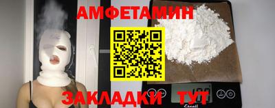 эйфоретик Ставрополь