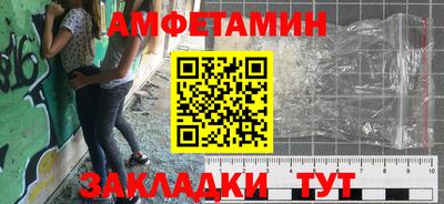 герыч Старая Купавна