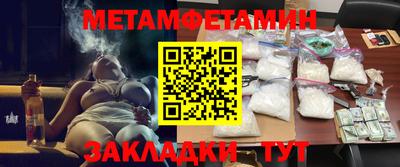 меф VHQ Среднеуральск