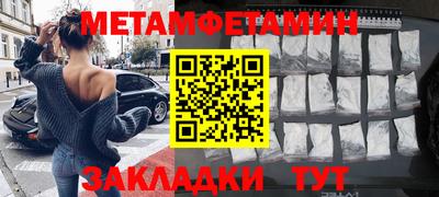 меф VHQ Среднеуральск