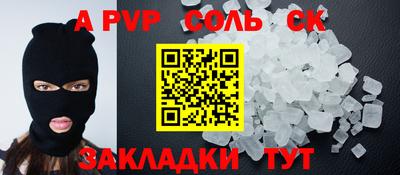 герыч Старая Купавна
