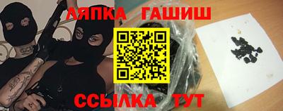 эйфоретик Ставрополь