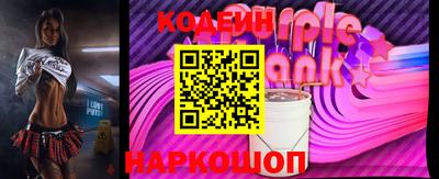 эйфоретик Ставрополь