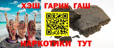 эйфоретик Ставрополь