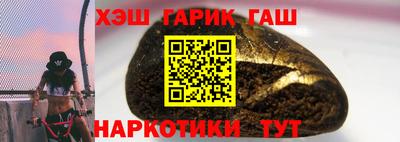 эйфоретик Ставрополь