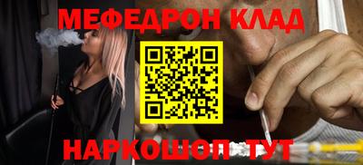 меф VHQ Среднеуральск