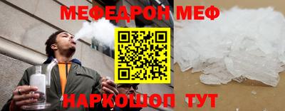 герыч Старая Купавна