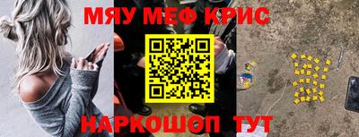 эйфоретик Ставрополь