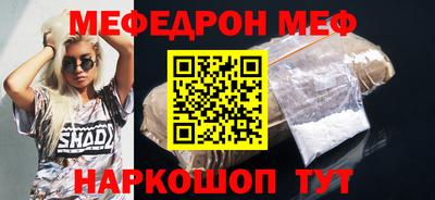 меф VHQ Среднеуральск