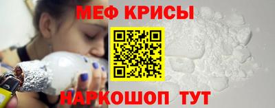 эйфоретик Ставрополь