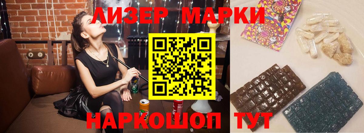ЛСД экстази кислота Майкоп