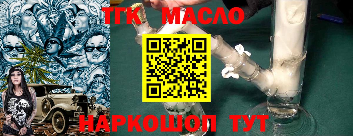 Гашиш Майкоп