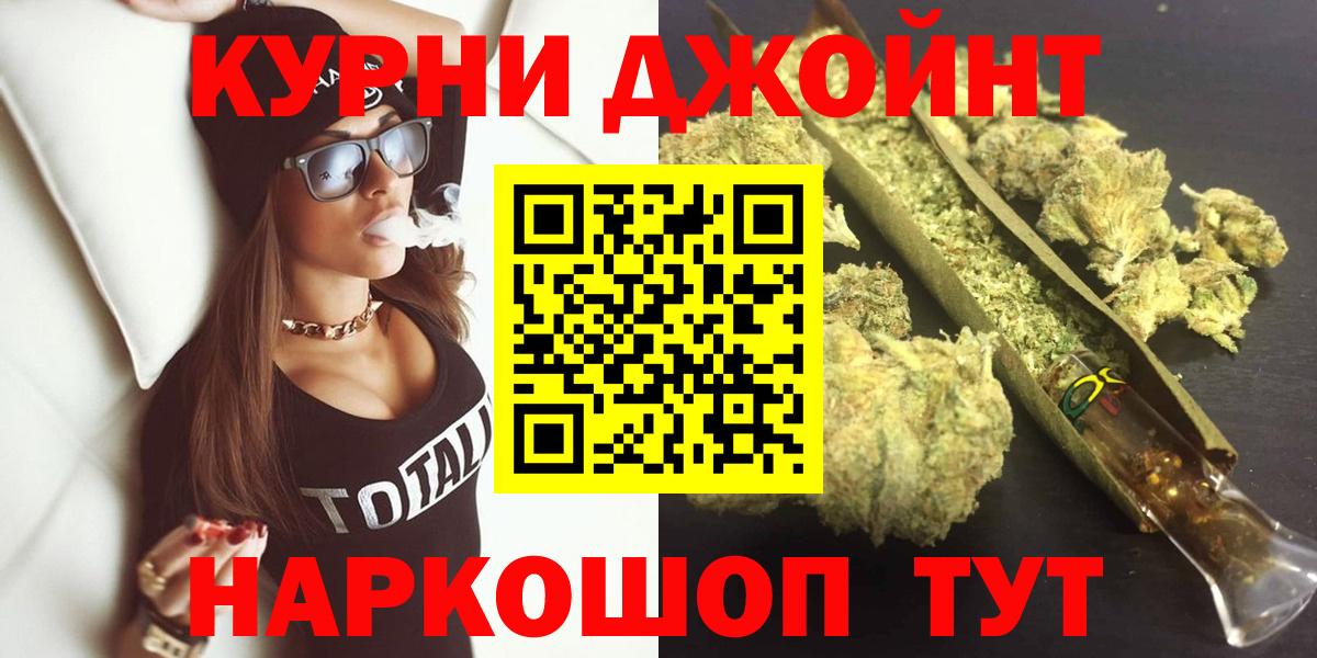 Бошки марихуана планчик  МАРИХУАНА индика  Майкоп  Конопля OG Kush  Шишки марихуана White Widow  Вход с VPN 
