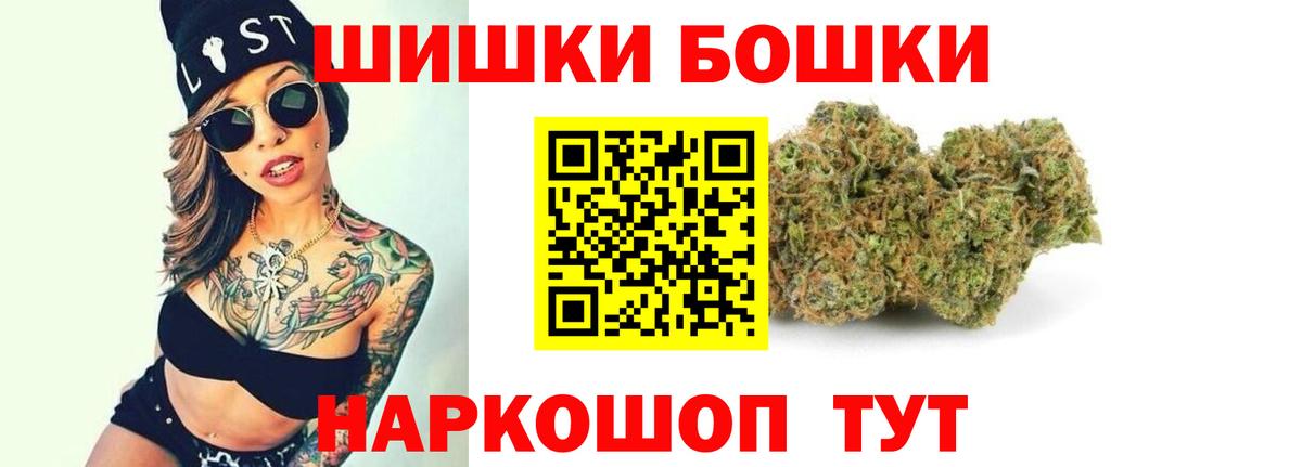 Канабис AK-47 Майкоп